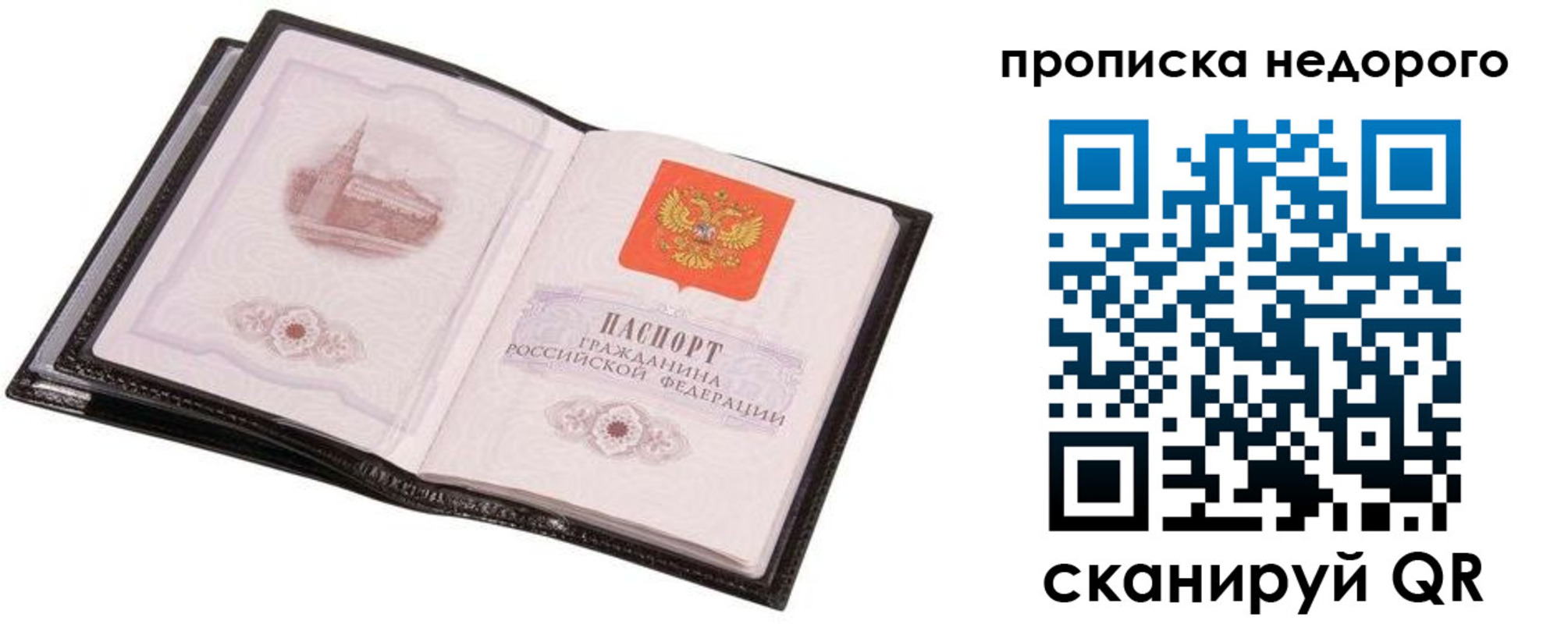 регистрация для школы в Ленске