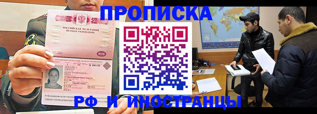 форма 3 в Ленске